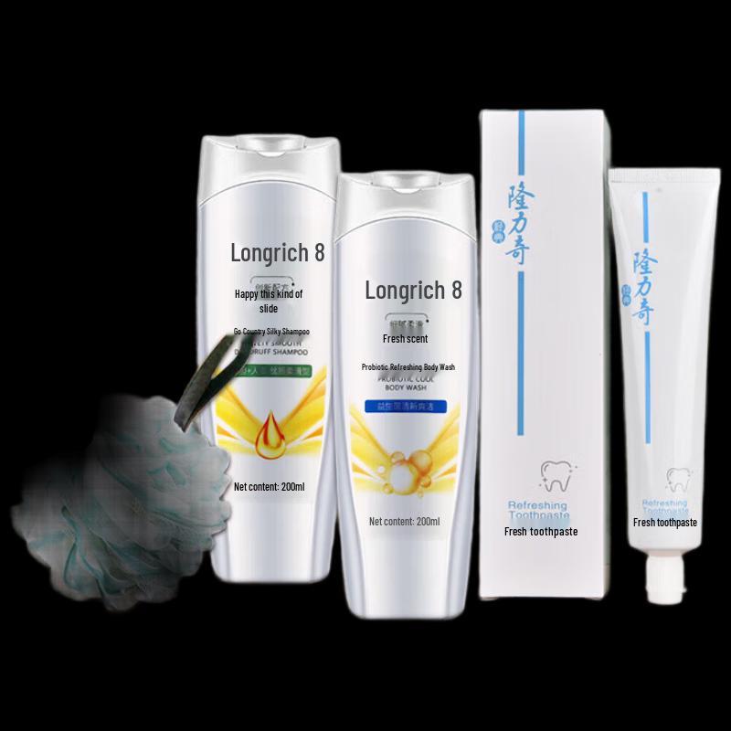 Longrich Personal Care 3-Piece Set with Bath Ball