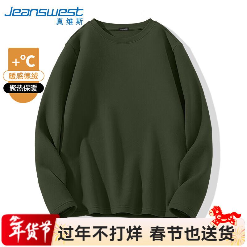 Мужская термофутболка с длинным рукавом Jeanswest 3XL