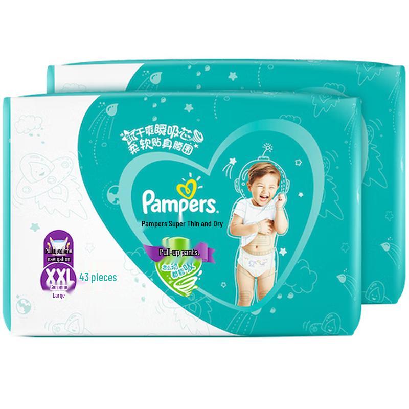 Pampers Green Label Ultra-Thin Breathable Baby Pull-Up Diapers