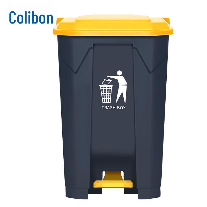 Kelibang 68L Large Foot Pedal Outdoor Plastic Trash Can
