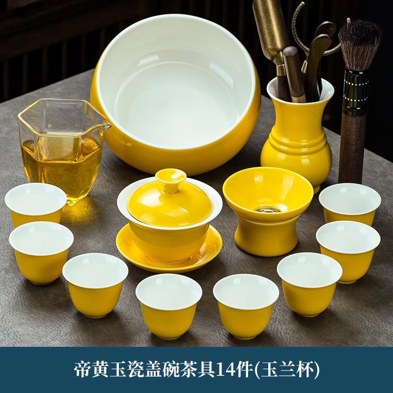 Yellow Kung Fu Tea Set Household Tea Pot Company Real Estate Hand-over Gift Business Gift Print