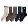 Color-blocking Socks, Women's Mid-calf Socks, Rolled-up Double Cuffs, Cartoon Embroidery, Boneless Pure Cotton Pile Socks
