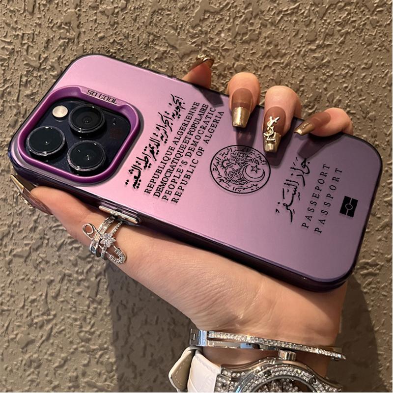 Algeria Passport Case for Samsung Galaxy S25 Ultra S24 S23 Plus S22 S21 FE A56 A36 A26 5G A16 A06 4G Note 20 Matte Hard PC Cover