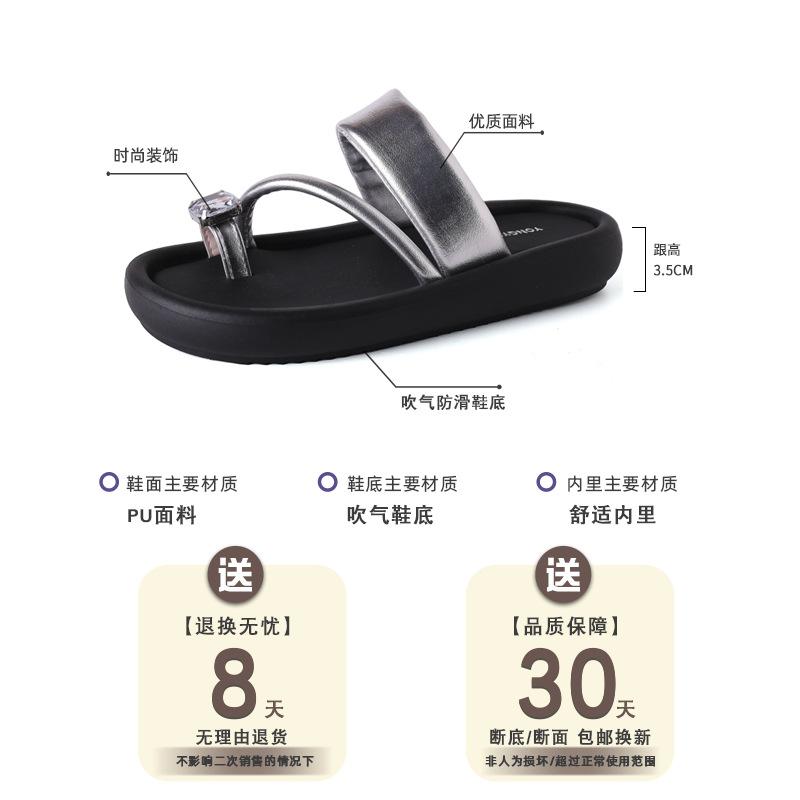 Fashion tribe Internet celebrity rhinestone cool slippers women's summer wear 2025 spring new one-word strap foot thick bottom drag