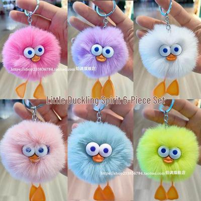 Adorable Duck Plush Keychain - Perfect for Schoolbag Decoration & Gifts