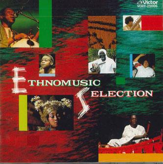 

CD VARIOUS - Ethnomusic Selection VDRY25006 VICTOR Japan World Music Used