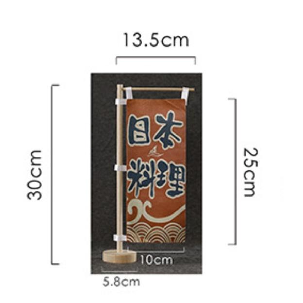 Japanese mini flag sushi restaurant shop decoration advertising wind tamaribar izakaya advertising flag kitchen kitchen
