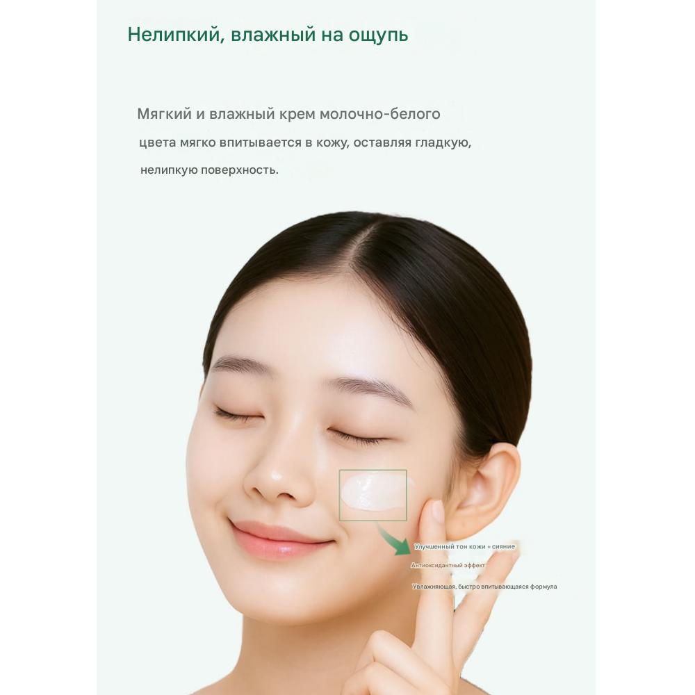 3w Clinic Kiefer Relief Aqua Creme (110g)