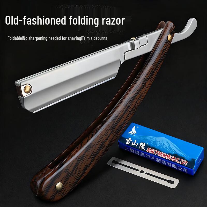 Профессиональная парикмахерская опасная бритва