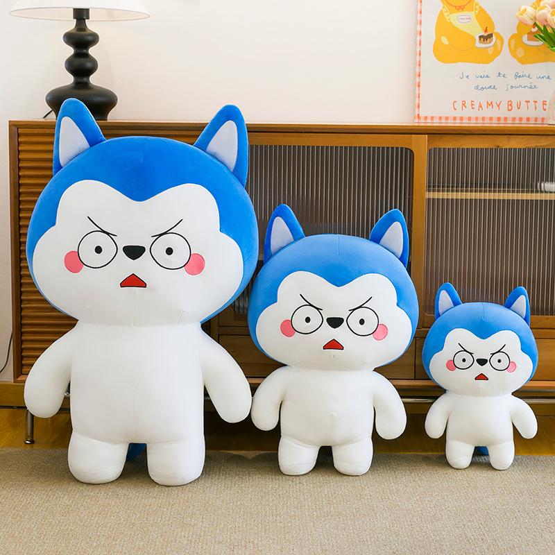New Cute Constellation Dog-Ha Xiaolang Plush Doll Ha Xiaolang School Doll Gifts for Girls