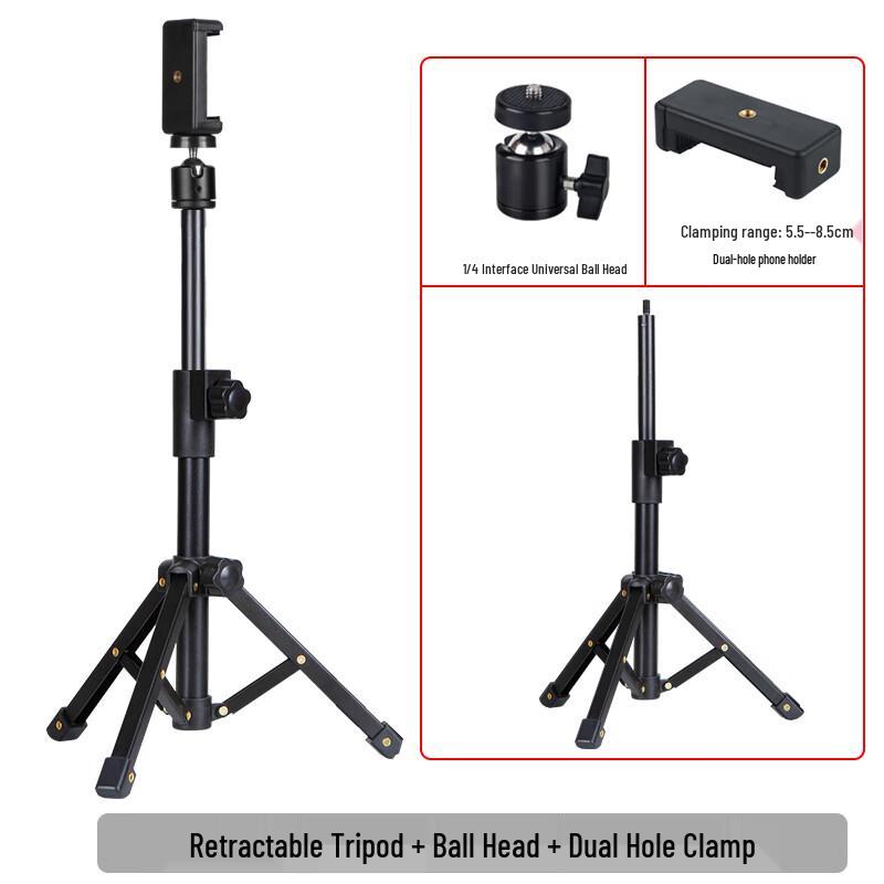 TEXIAN Adjustable Retractable Metal Tripod Stand