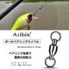 Atibin Jigging Stainless Steel High Strength Bearing Snap Lure for Bluefish Stream 50kg Swivels, 25-Piece Set, Swivels, Swivels, Fishing, Fishing,