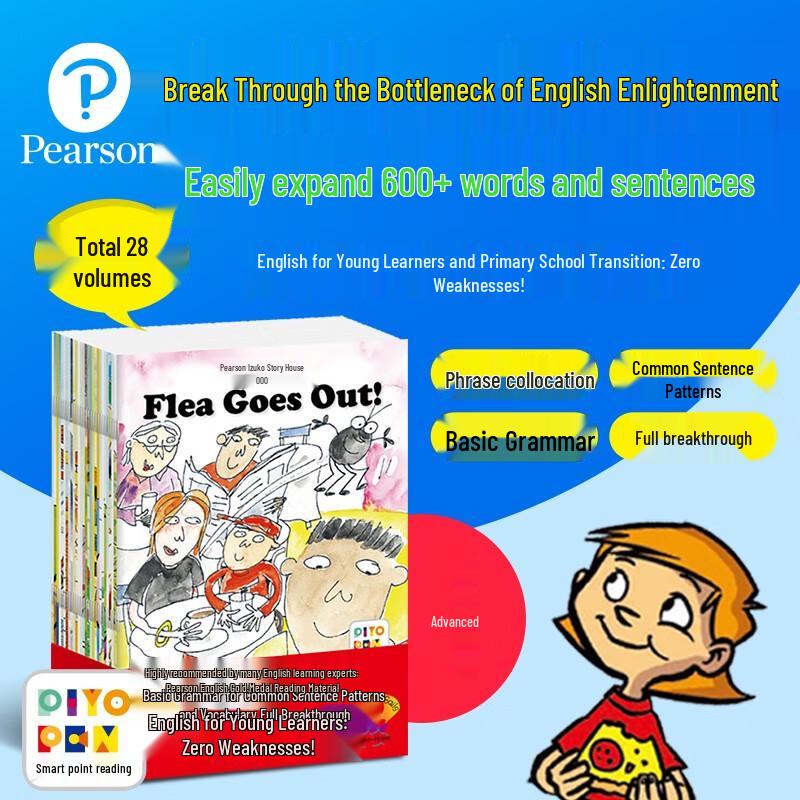 Набор ручек-читалок Pearson Story House для родителей и детей для чтения английских книг