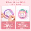 BUBBLELOGUS Tamagotchi Paradise Case Tamagotchi Silicone Protective Cover with Zoom Dial Charm Cute Full Strawberry Land (for Paradise) Cover, &