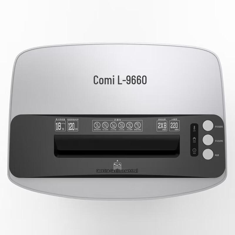 Comet L-9660 Commercial 18-Sheet P-5 Paper Shredder CN plug (adapter included)