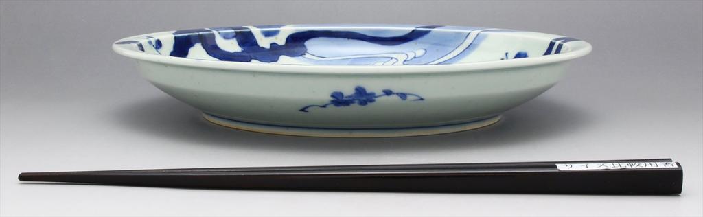 Arita Ware ZOA Prime Plate Dyed Plum Bird Pattern OZ001 7 palců