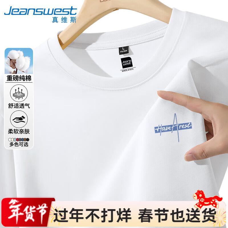 Jeanswest Men's Heavyweight Pure Cotton Long Sleeve T-Shirt