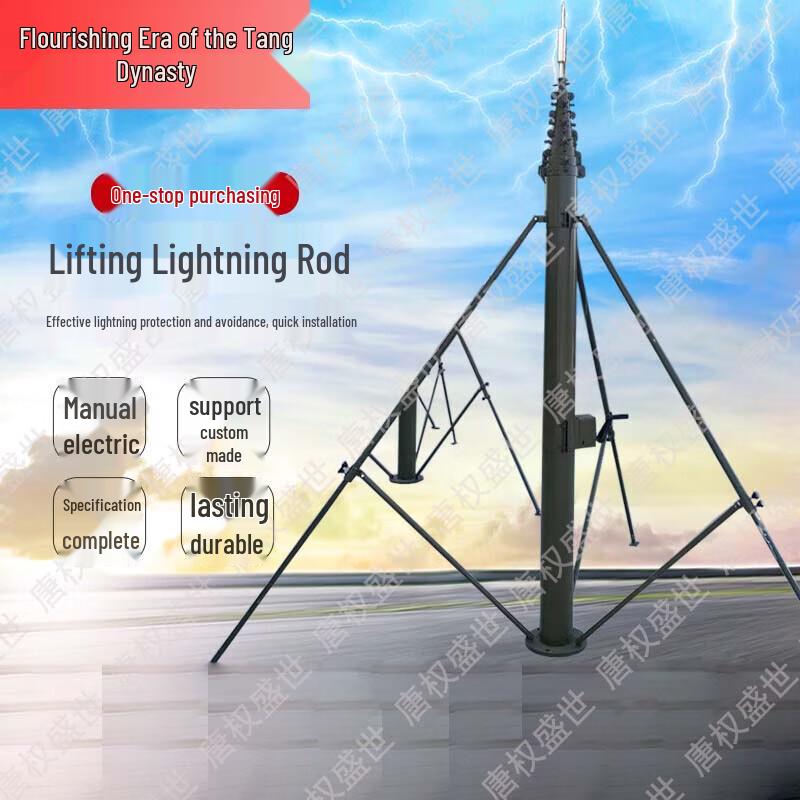 Portable Telescopic Field Lightning Rod