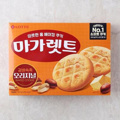 Lotte Margaret Original 352G (5 Options)