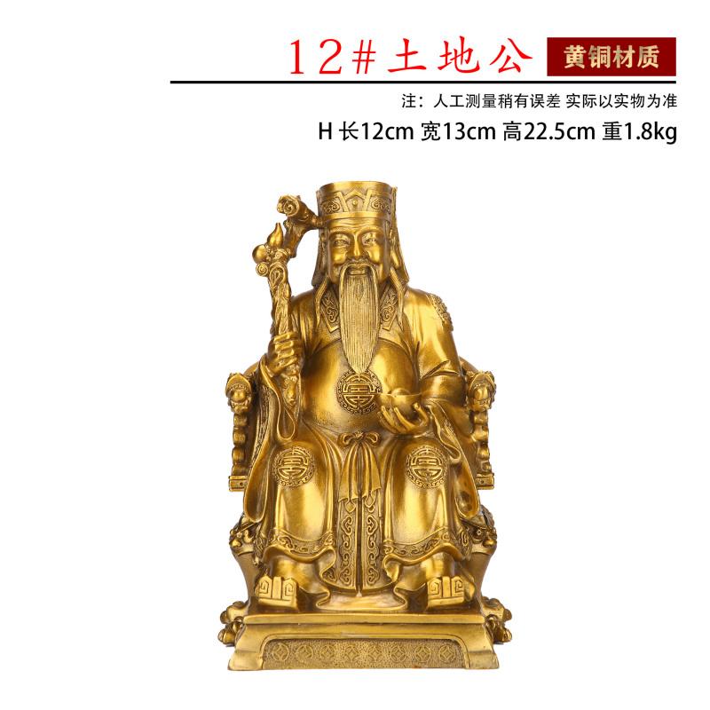 Brass for Worship Home Use God Earth Goddess Bronze Statue Ornament