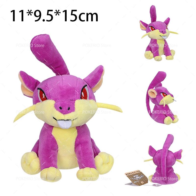 16 Styles Pokemon Plush Blaziken Oddish Geodude Rattata Garchomp Haxorus Exeggutor Yveltal Stuffed Peluche Dolls Best Gift Toy