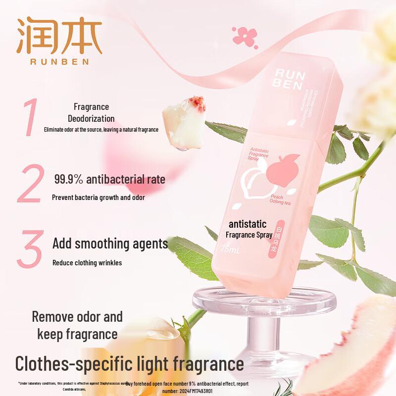 RUNBEN Anti-Static Hair & Fabric Freshener Spray