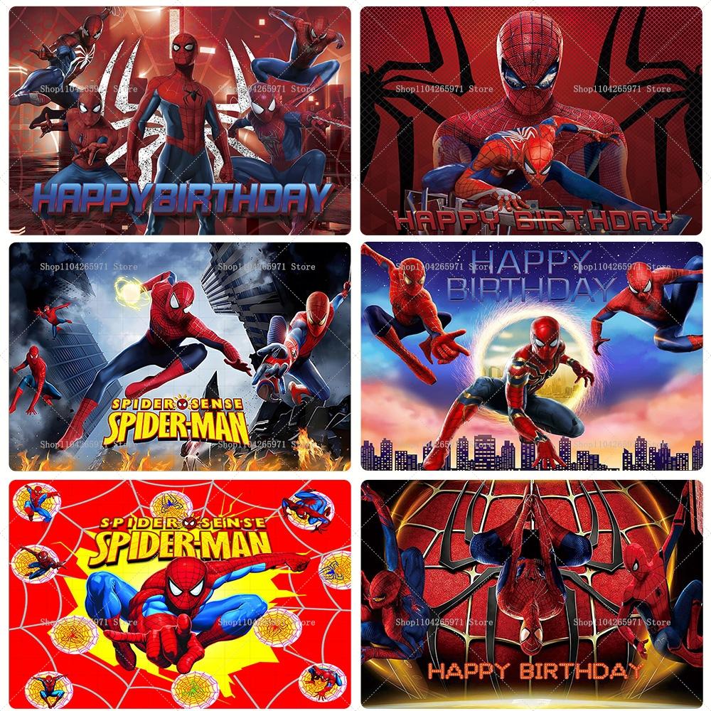 Man Design Photographic Background, City Horizon Images, Battle Theme, Children's Party Decorations, Photo Accessories