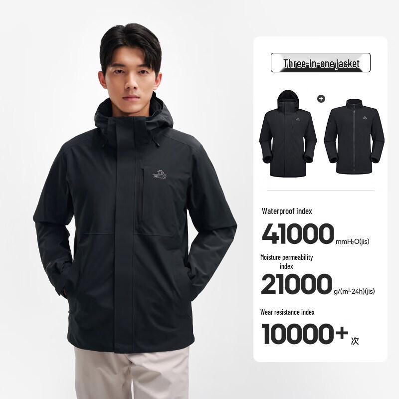Pelliot Outdoor 3-in-1 Windbreaker with Fleece Liner L