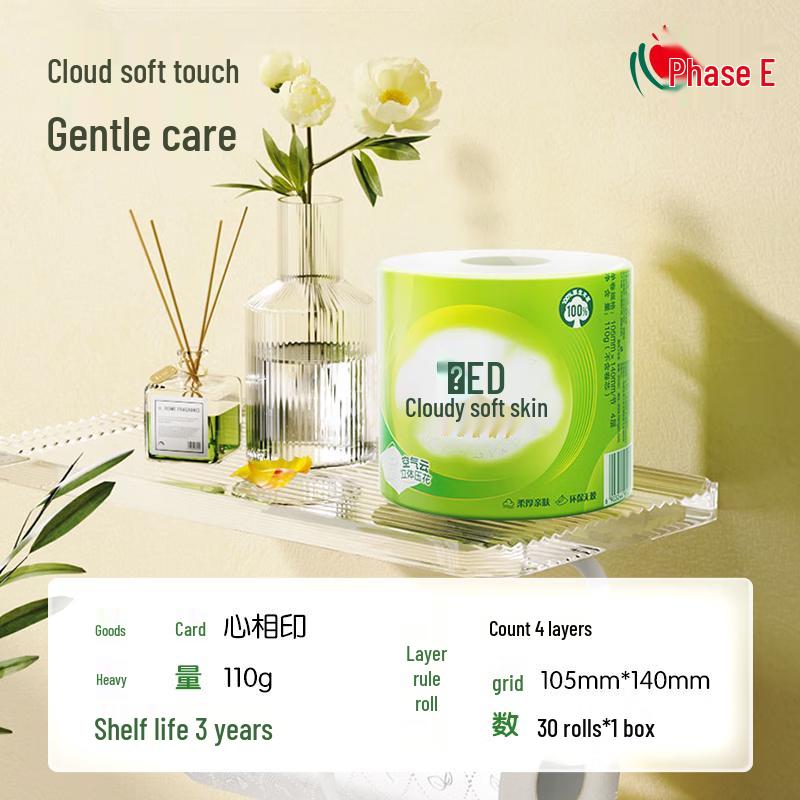 Mind Act Upon Mind Cloud Feel 4-Ply Toilet Paper Rolls