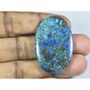 26X41X04MM Natural Shattuckite Oval Shape Cabochon Loose Gemstone 58Cts. D-135