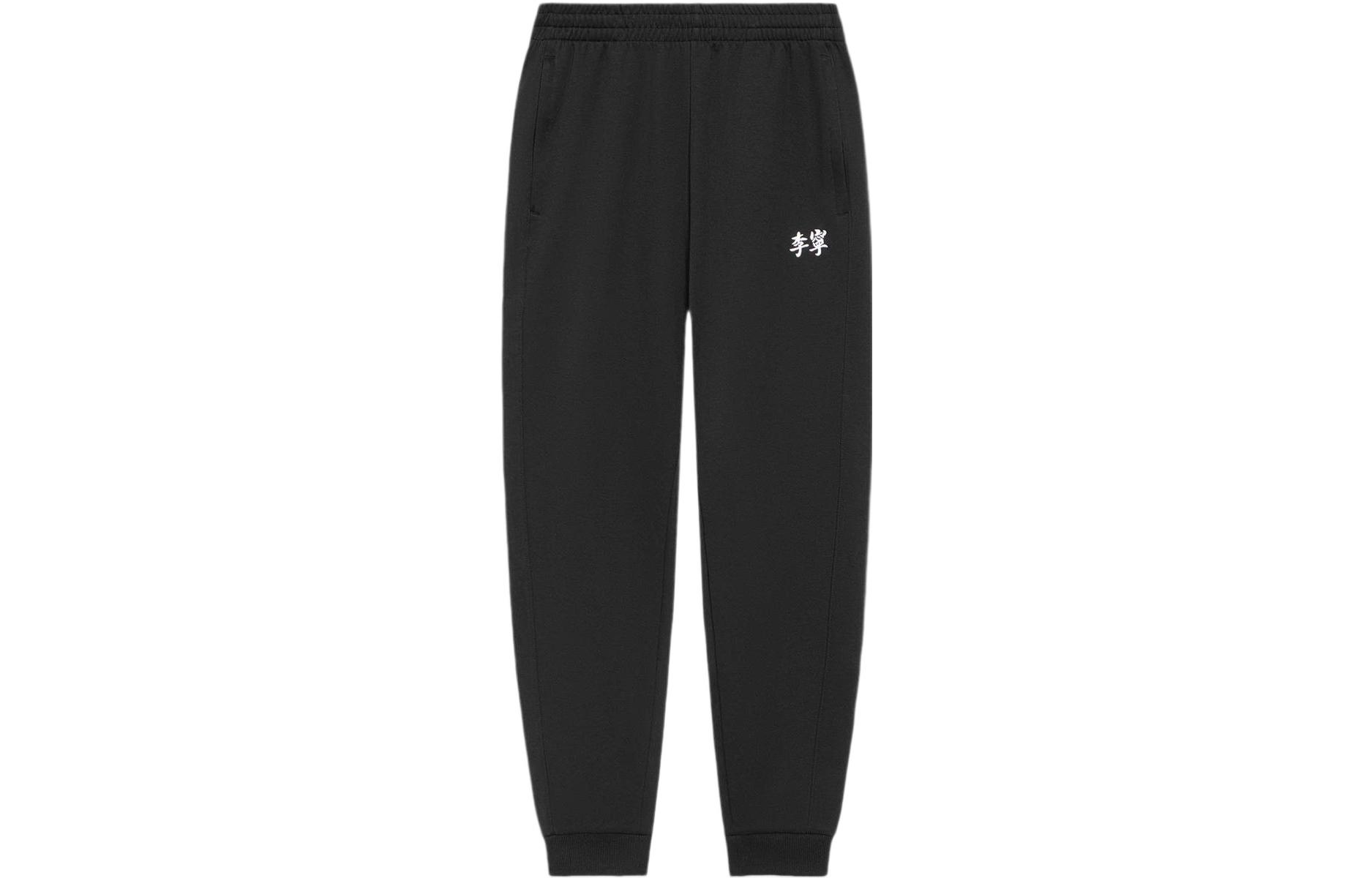 Li Ning Sports Trendy Collection Knitted Sweatpants Men s Black AKLS283-1 S