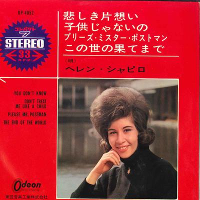 7inch Record HELEN SHAPIRO  You Dont Know OP4052 ODEON 1965 Japan Pop Used