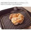 Oaks Uchicook Grill Pan, Induction Compatible, Steam Grill, Metal Cover, Red, Made In Japan, UCS15RD