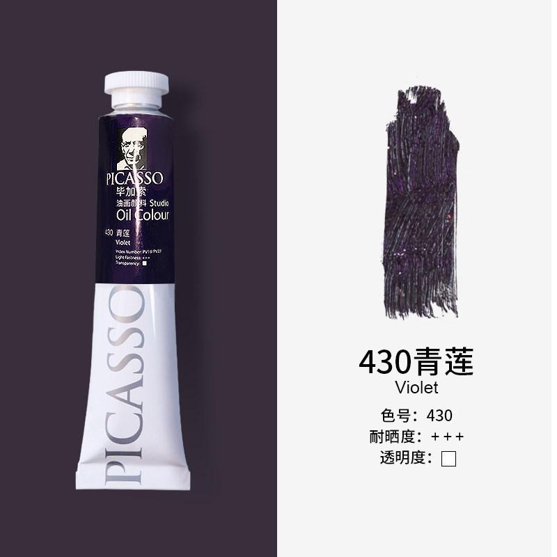 50/170ml Beginners Oil Paint Tubes Set  Artist Painting Supplies Starter Kit