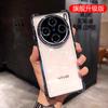 Four corners anti-drop] Applicable to vivox111 mobile phone case vivox111pro  case mini mini x111s transparent