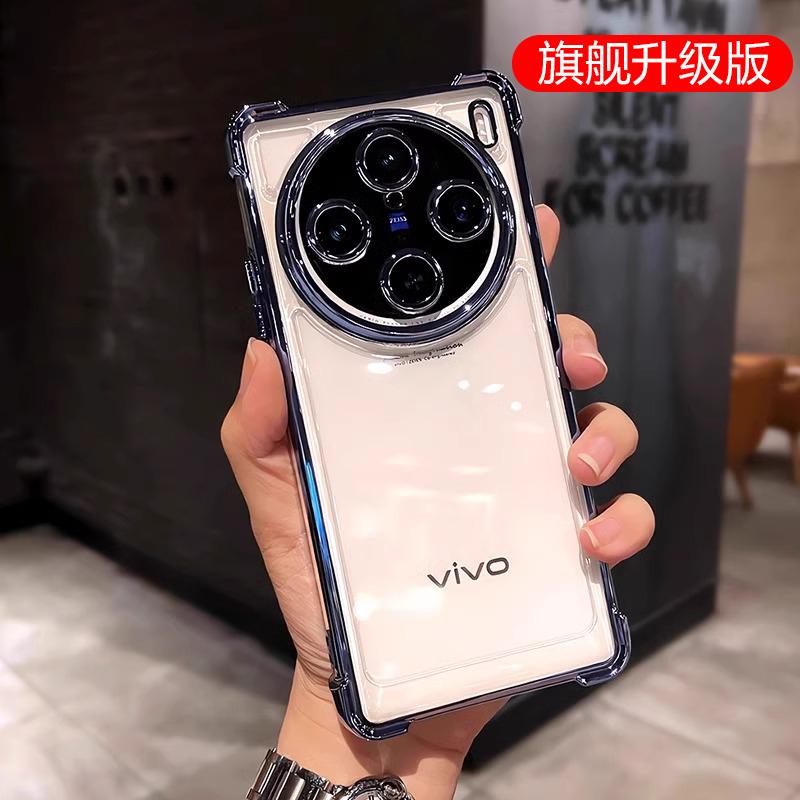 Four corners anti-drop] Applicable to vivox111 mobile phone case vivox111pro  case mini mini x111s transparent