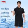 Li-Ning Unisex Quick-Dry 3-Piece Sports Set