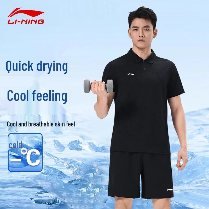 Li-Ning Unisex Quick-Dry 3-Piece Sports Set