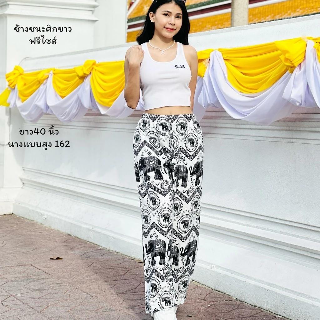 Pantaloni Elefant Lungi Talie Elastică Ajustabilă Șnur Picioare Largi Femei Bărbați Unisex Imprimeu Thailanda Casual Streetwear Plajă Boem Retro Vintage