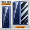 Magnetic Hinge Case With Built-in MagSafe Ring Galaxy Z Fold8 Ultra Fold7 - PC Hard Shell Screen Protector