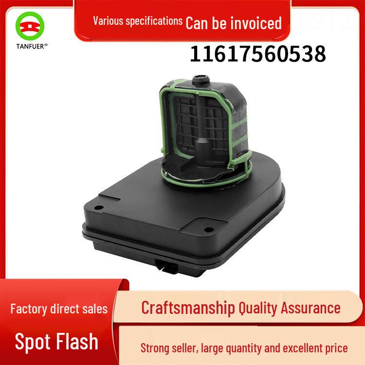 

BMW E60/E90 Клапан управления системой впуска 11617560538 Control Valve for BMW E90