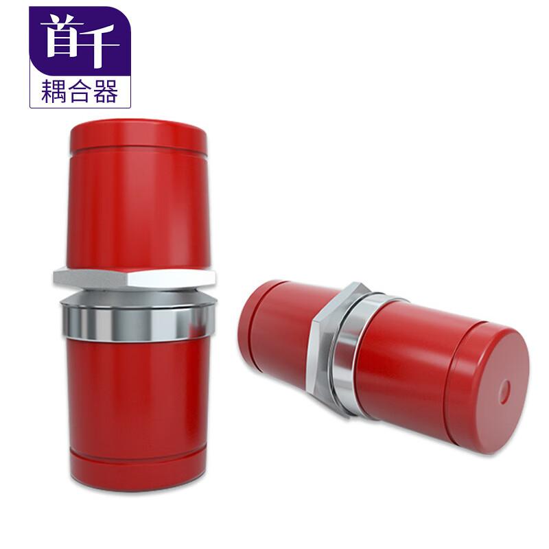 SHOCHAN Telecom Grade Fiber Optic Adapters & Couplers