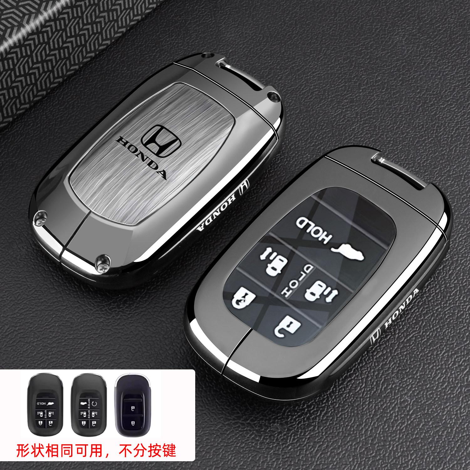 

2026 Honda Odyssey keycase 24/26 new Elysion exclusive luxury edition car metal buckle shell