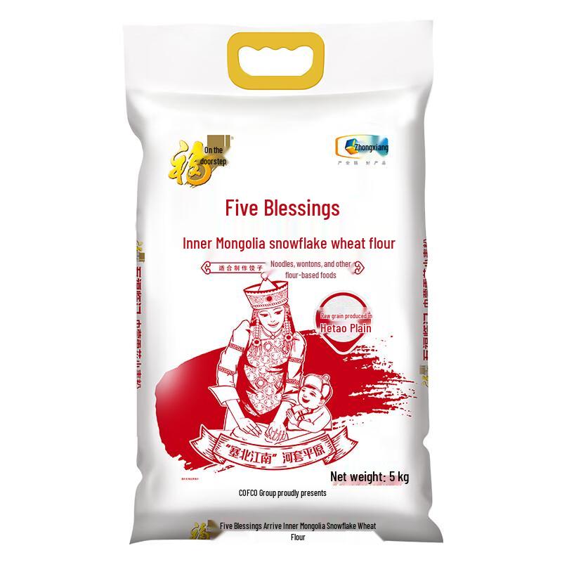 Fulinmen Snowflake Wheat Flour