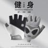 Men Women Gym Workout Gloves Half-Finger Breathable Anti-Slip Shock Absorption Fitness Training Cycling Outdoor Sports