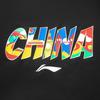 Li Ning Table Tennis Collection T Shirt Unisex AHSW059-1