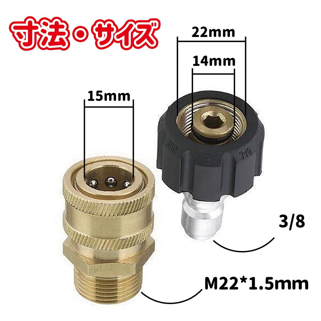 Lanx. Kärcher Kompatibler Hochdruckreiniger One-Touch Kupplung 3/8" M22 Adapter, Aftermarket, One-Touch Installation und Demontage! (2er Set)