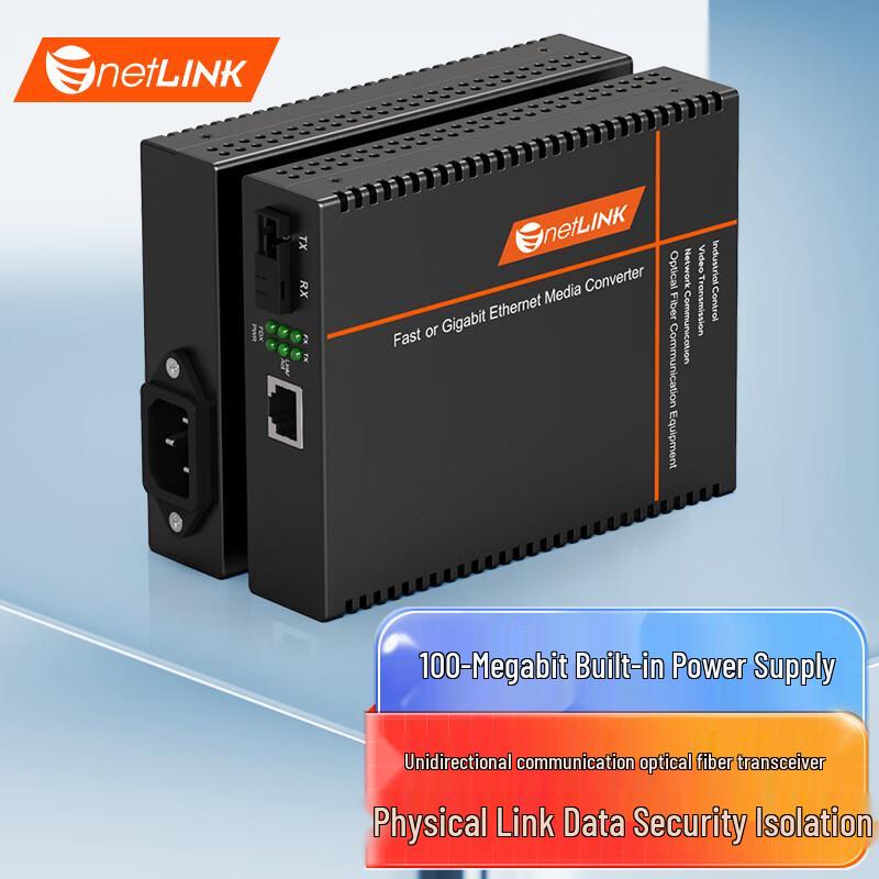 netLINK HTB-3100 Series 100Mbps Fiber Optic Transceivers