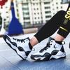 Four Seasons Men's Basketball Shoes Men's Non-slip Students Teenagers Middle Help Training Large Size Leather Surface Waterproof