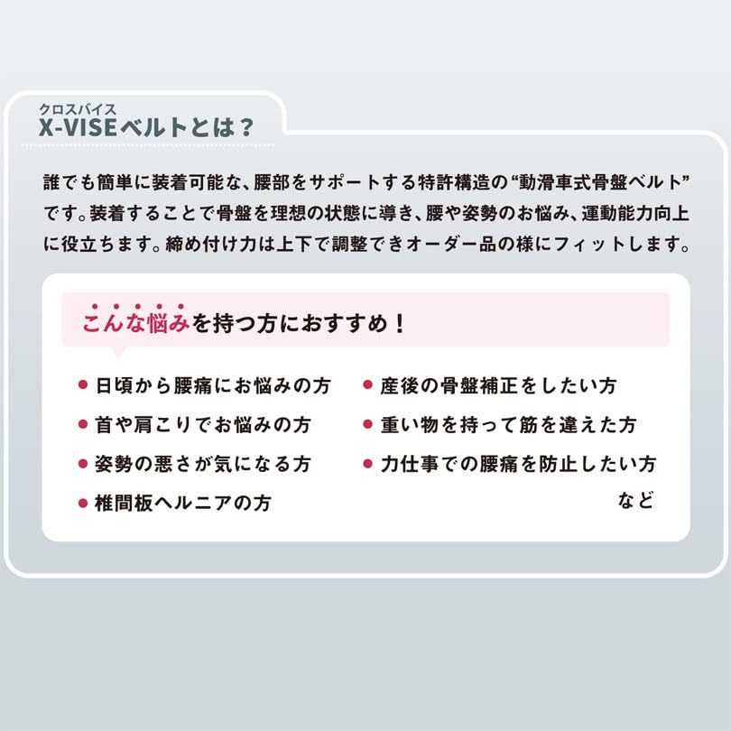 Lynx Genuine Cross Vise Movable Pulley Pelvic Belt 2024 M Size Gray X-VISE X-VISE" (76-89cm)